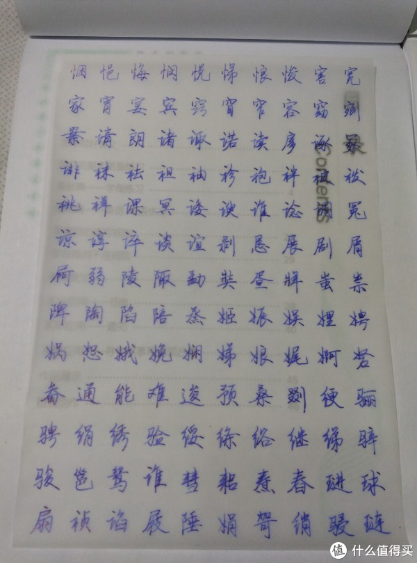 字丑就多练,说说楼主买的钢笔和字帖