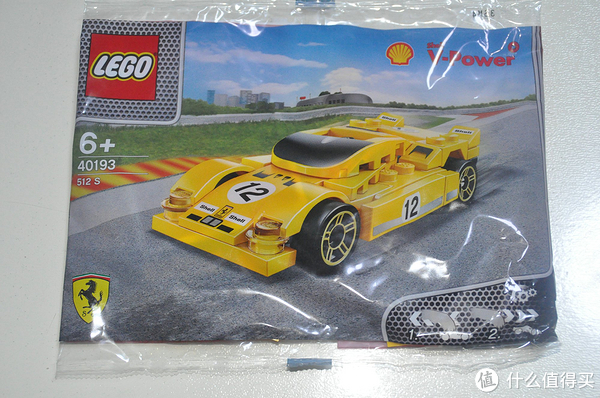 篇五十七#本站首晒 lego 2015 shell ferrari set 壳牌法拉利展示盒