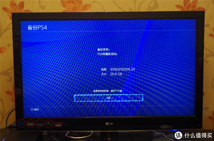惊炫的娱乐系统--SONY PS4和罗技G29的结合体验