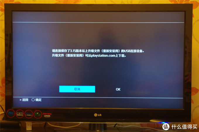 惊炫的娱乐系统--SONY PS4和罗技G29的结合体验