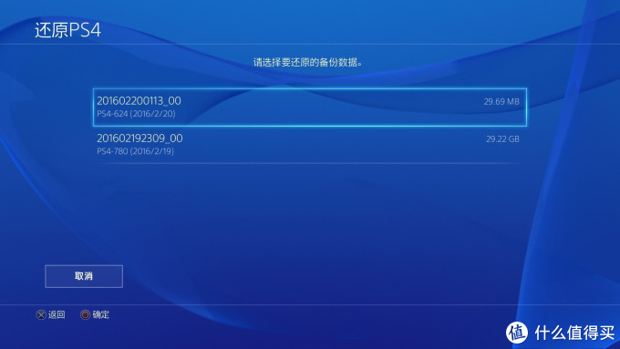 惊炫的娱乐系统--SONY PS4和罗技G29的结合体验