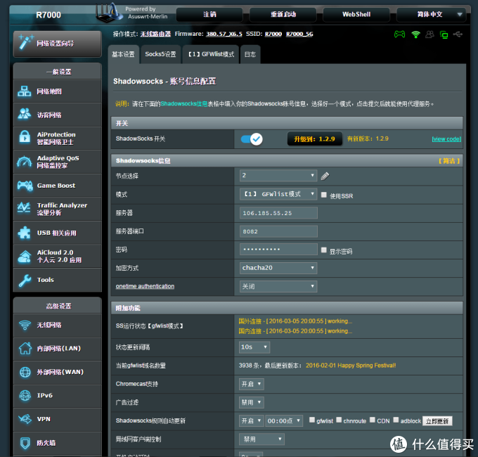 惊炫的娱乐系统--SONY PS4和罗技G29的结合体验