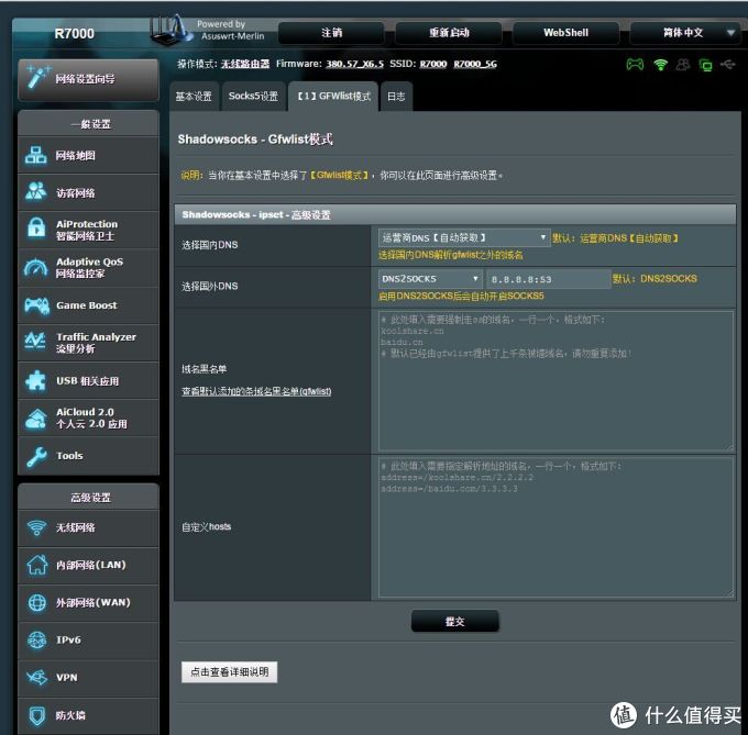 惊炫的娱乐系统--SONY PS4和罗技G29的结合体验