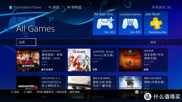 切换国服psn账号后,以前的奖杯什么的都在,虽然都是些不太值钱的奖杯.