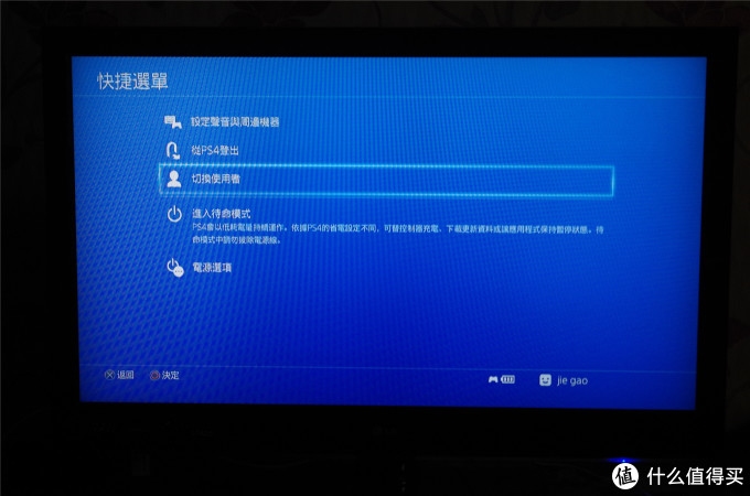 惊炫的娱乐系统--SONY PS4和罗技G29的结合体验