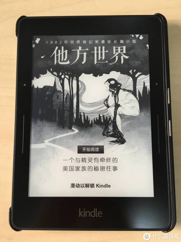 待机画面