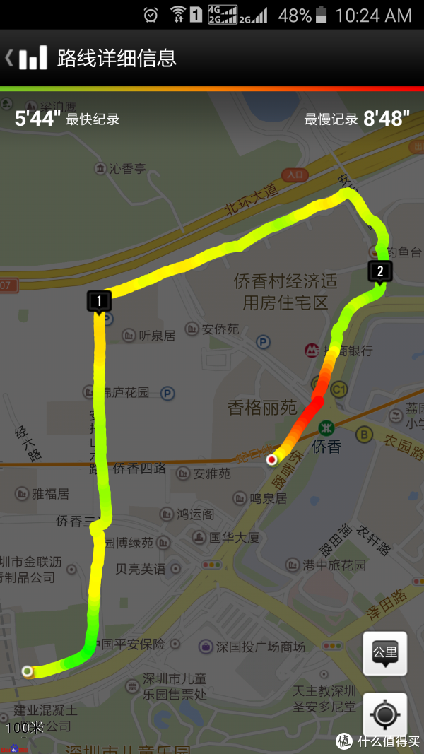 手机nike+GPS路线