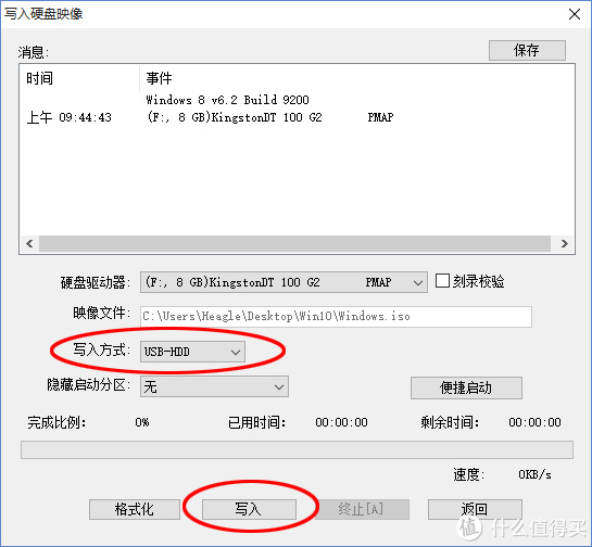 金士顿u盘写保护_金士顿u盘修复工具能修复其他u盘吗_金士顿u盘读写保护