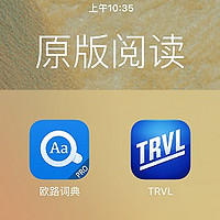 我的ipad air 2原版书籍阅读软件介绍