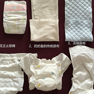 尿布、哺乳文胸和冬季新生儿用品选择心得