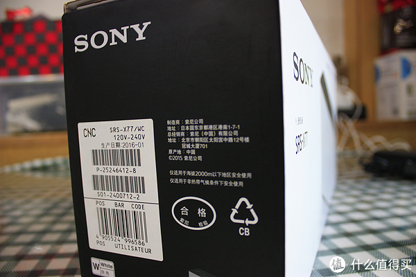 索尼 SRS-X77 蓝牙音箱 包装