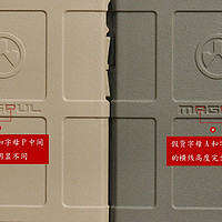 真假马盖普！MAGPUL 6 Plus手机壳权威鉴别！