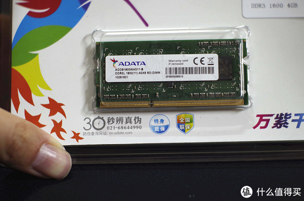 升级神船第一步,让我们荡起双桨:入手加装adata 威刚 ddr3l 1600 4g