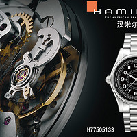 我去年买了块表：HAMILTON 汉米尔顿 KHAKI NAVY UTC 男款机械腕表 H77505133