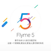 随便说说flyme，说说我喜欢的魅族用心