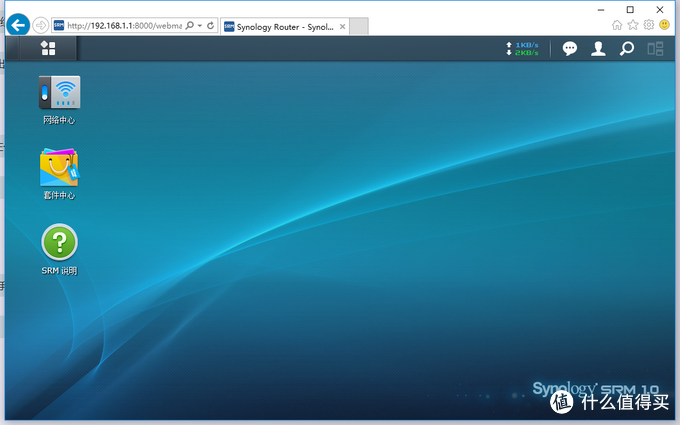 家用简易nas的好选择——群晖rt1900ac路由试用体验