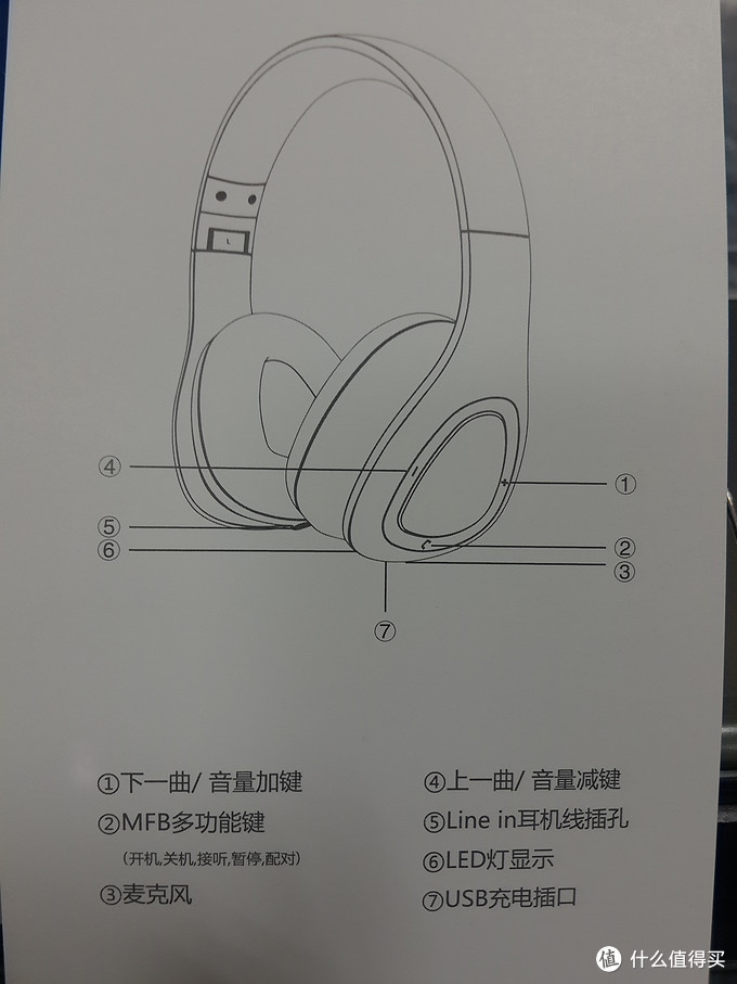 形如其名萌味十足萌奇x森麦魔鬼猫音魔系列蓝牙耳机