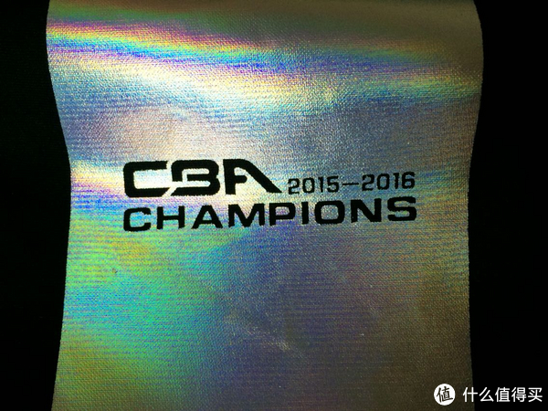 另一侧袖子上写着2015-16赛季CBA总冠军