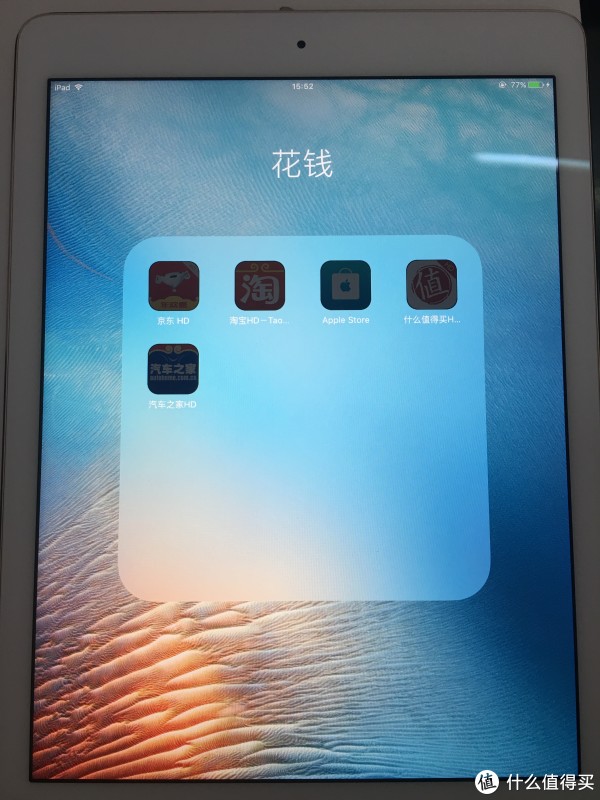 App Slicing