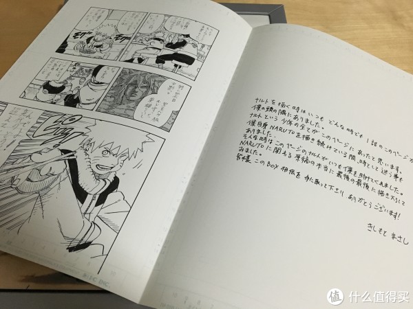 火影忍者第1話複製原稿BOX相伝开箱及详细介绍_漫画_什么值得买