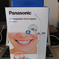 Panasonic 松下电动冲牙器 EW-DJ40 开箱简评