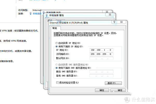 设置网卡