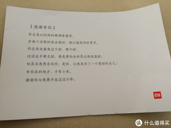 小米手机无法连接小米助手_小米小钢炮无法连接_小米小钢炮无法配对