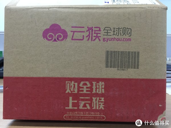 云猴的包装盒儿
