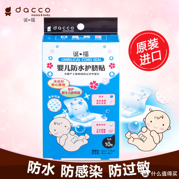 产前母婴用品分享 篇一:我的母婴购物清单及单品推荐