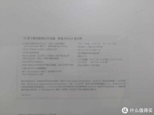 高配的配置，拍的不怎么清楚啊