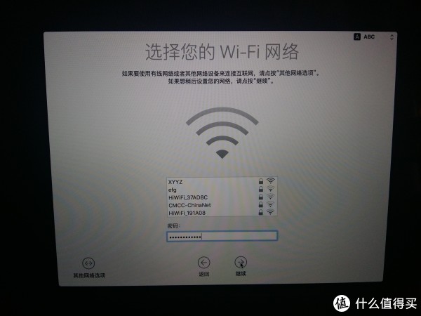 然后是选无线网