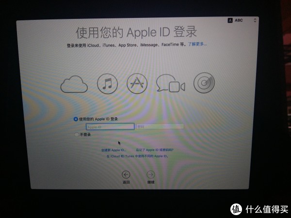 登陆appleID