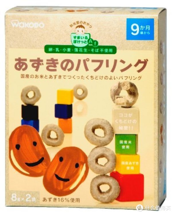 吃货养成记-1岁以内的宝宝零食 篇六:wakodo 和光堂 饼干 补充篇 (交通工具/红豆甜甜圈/香蕉南瓜曲奇)