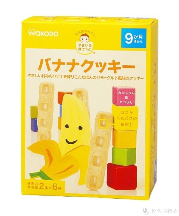 吃货养成记-1岁以内的宝宝零食 篇六:wakodo 和光堂 饼干 补充篇 (交通工具/红豆甜甜圈/香蕉南瓜曲奇)