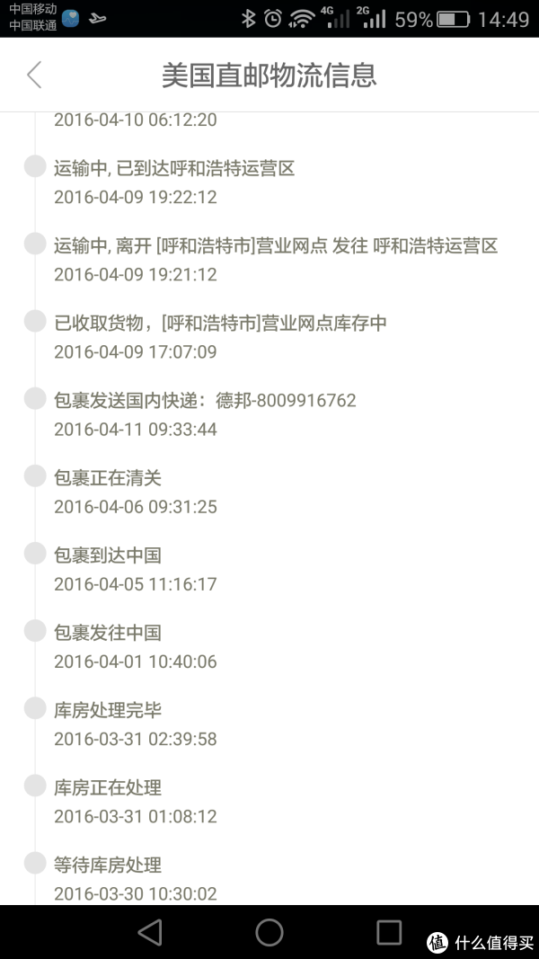 时间错乱了，11号走到了前面。。。