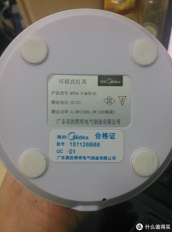 美的(midea)usb充电款 三档调节 led护眼台灯