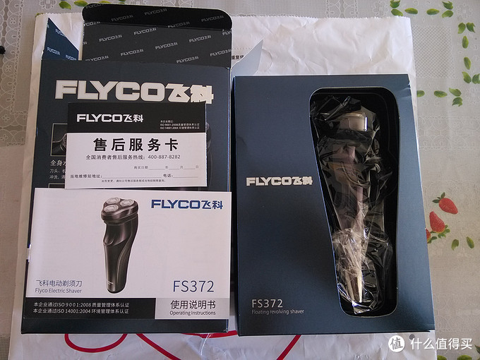 flyco 飞科 fs372 低端电动剃须刀开箱初评