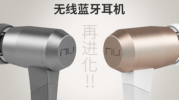 NuForce 新智 BE-6入耳式蓝牙耳机（附酷狗M1开箱）