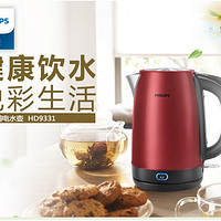 只为煮一壶水来冲奶！飞利浦（PHILIPS）电水壶304不锈钢PTC保温1.7升HD9331/60（珊瑚红）