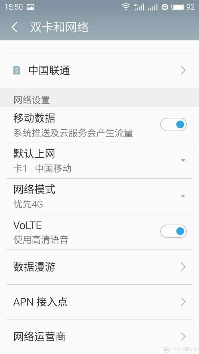 mobile是什么意思,mobile的英文什么意思 社区首页 电脑数码 手机通讯 运营商 china mobile/中国移动运营商