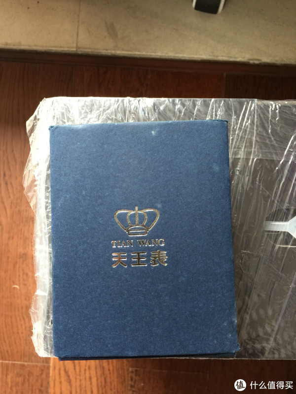送的表??