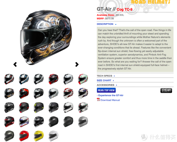 本站首晒# 脑袋比头盔值钱 — 世界顶级品牌 shoei gt-air 摩托车