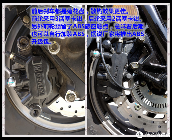 光阳赛艇 xciting 300i摩托车刹车实拍