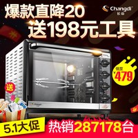 看别人烘焙长草了没? 篇一:来,手把手教你买一台合适的烤箱