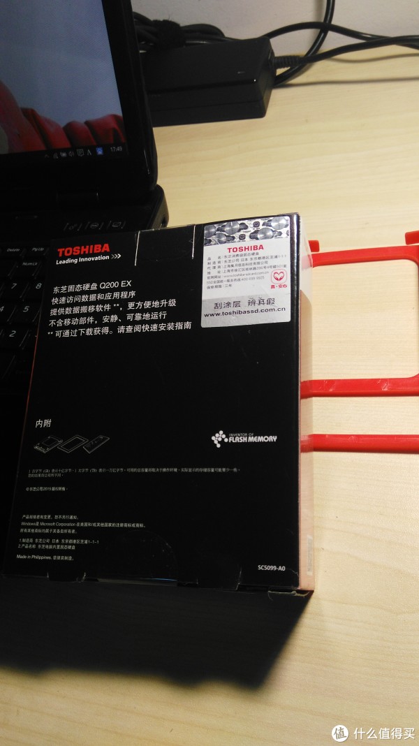 SSD开箱02
