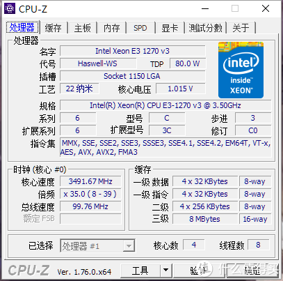 b85升级的另一个选择 — e3 1270v3