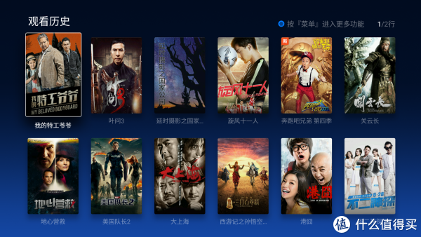 微鲸 WTV55K1J 智能4K液晶电视观看历史