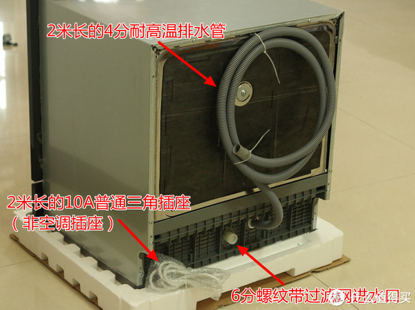 高清视频实拍洗碗机内部工作过程——美的3908j洗碗机