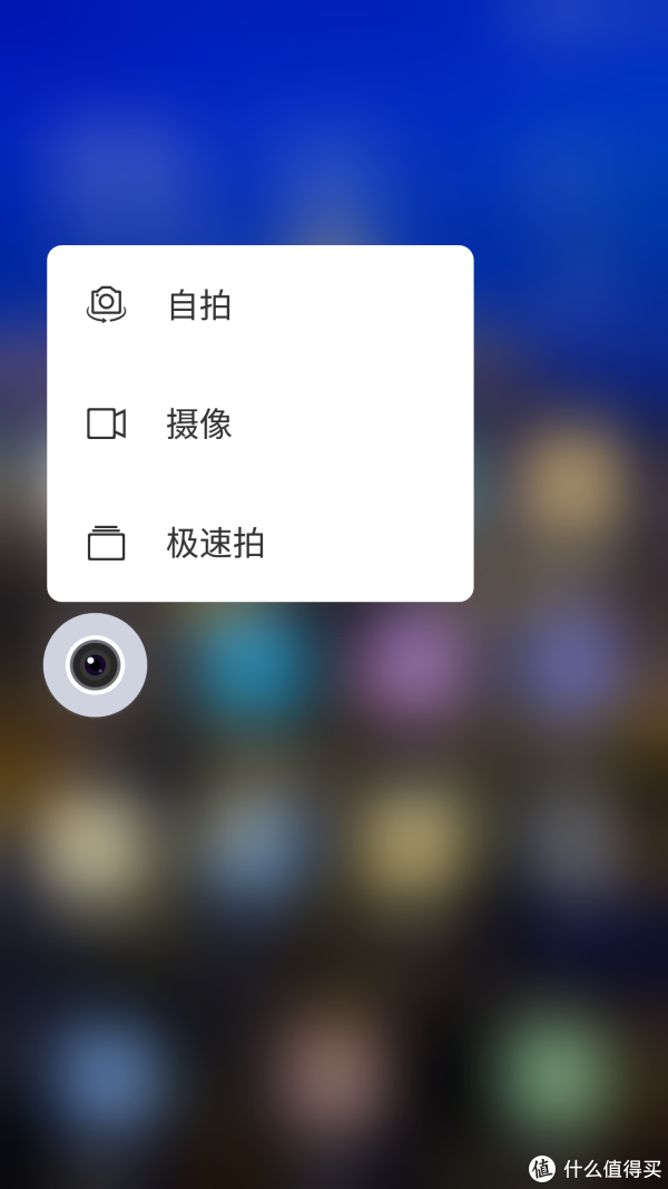 金立S8手机摄像头应用