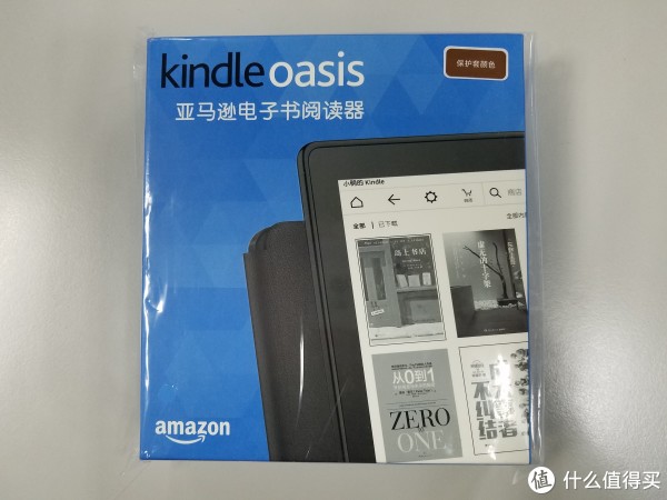 kindle oasis 电子书阅读器 外包装